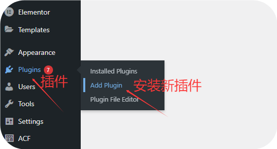 WP網(wǎng)站備份與遷移